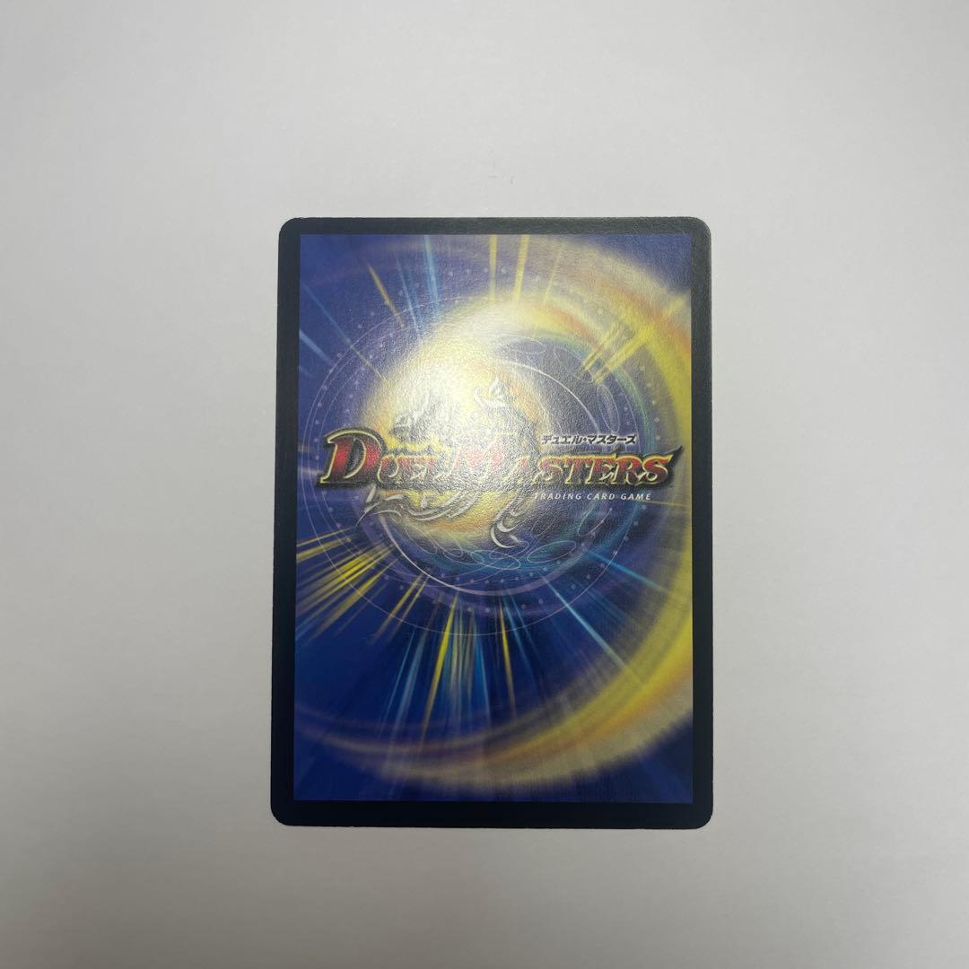 龍炎鳳エターナルフェニックス　初期　1147