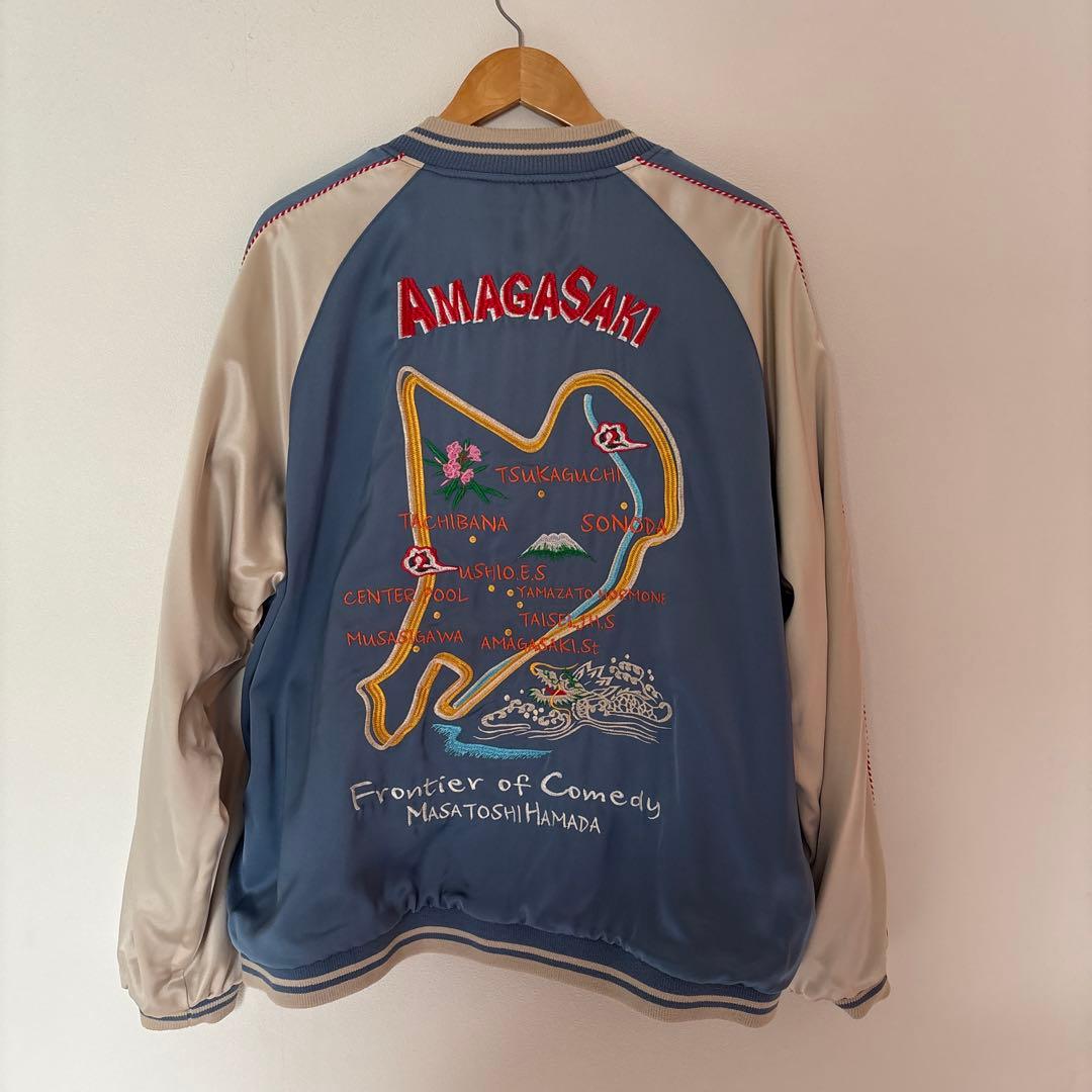 SAPEur アマジャン　XXL 浜ジャン　スカジャン