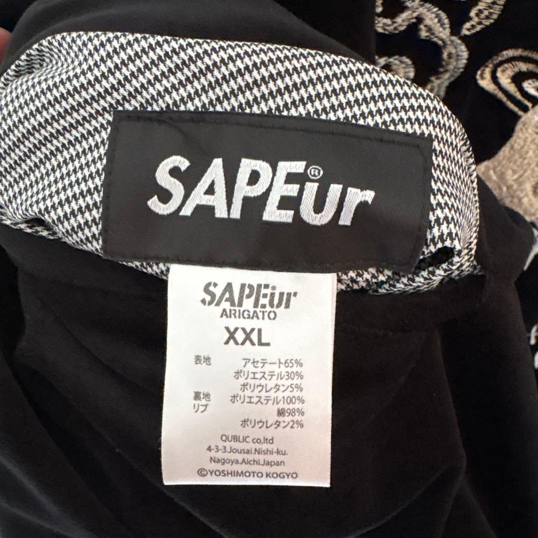 SAPEur アマジャン　XXL 浜ジャン　スカジャン