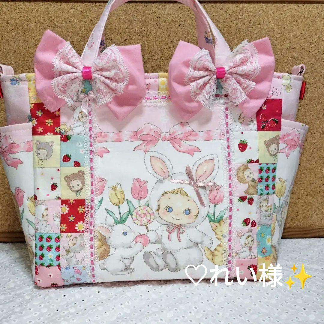 パッチワークサイドポケット付き２wayトートバック