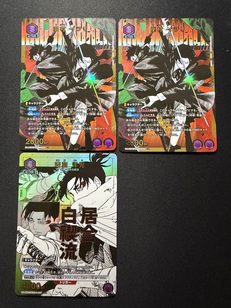 ユニオンアリーナ　カグラバチ　居合白禊流　デッキ販売　調整パーツ付き