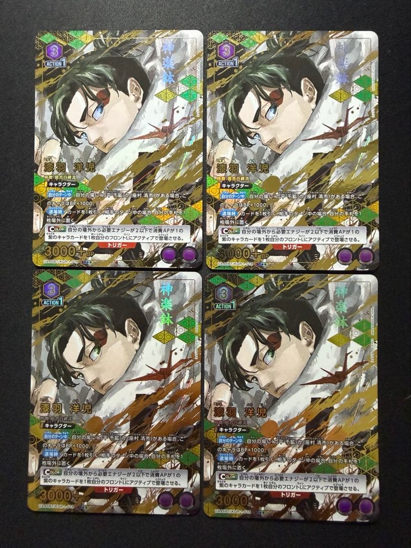 ユニオンアリーナ　カグラバチ　居合白禊流　デッキ販売　調整パーツ付き