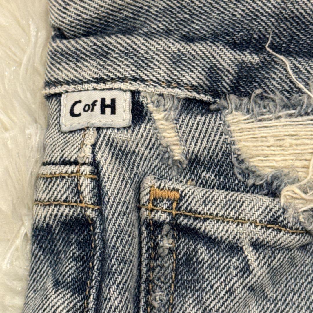 CITIZENS OF HUMANITY デニム 27 ワイドバギー ダメージ