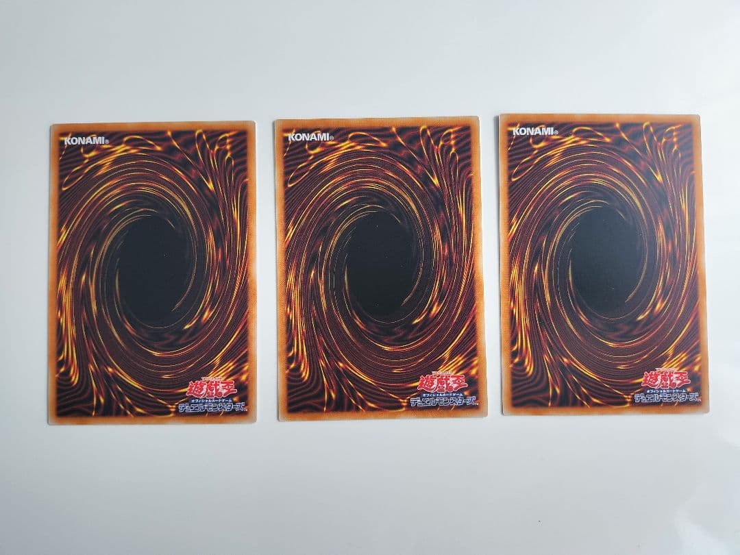 調和ノ天救竜　ハルモニア　レリーフ 遊戯王　ブレイジングドミニオン　3枚