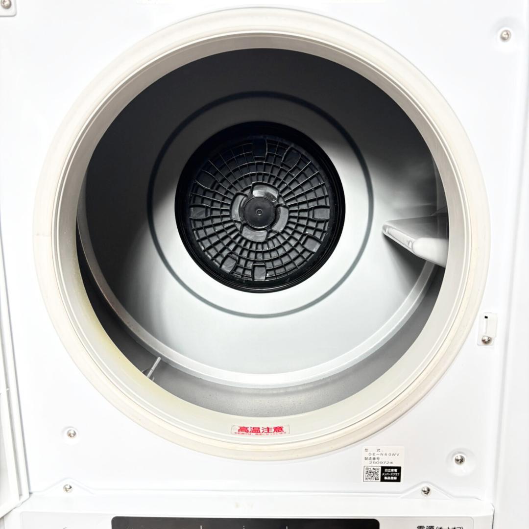 【高年式】HITACHI 衣類乾燥機 DE-N60WV 2022年製