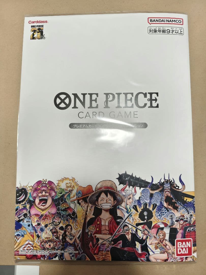ワンピースカード　プレミアムカードコレクション　25周年エディション　2冊セット