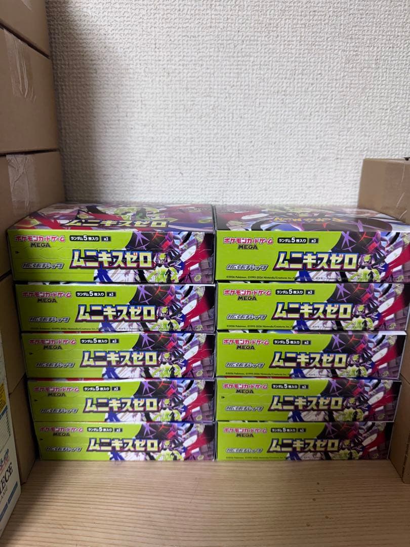 シュリンクなし】ポケモンカードゲームMEGA 拡張パック「ムニキスゼロ」ボックス
