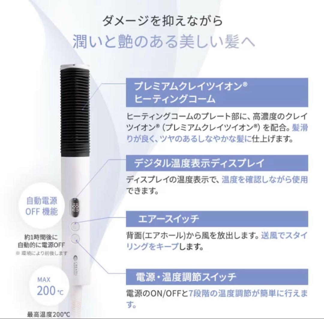 エレメア コームストレイナー SCK-K01W 新品、未使用