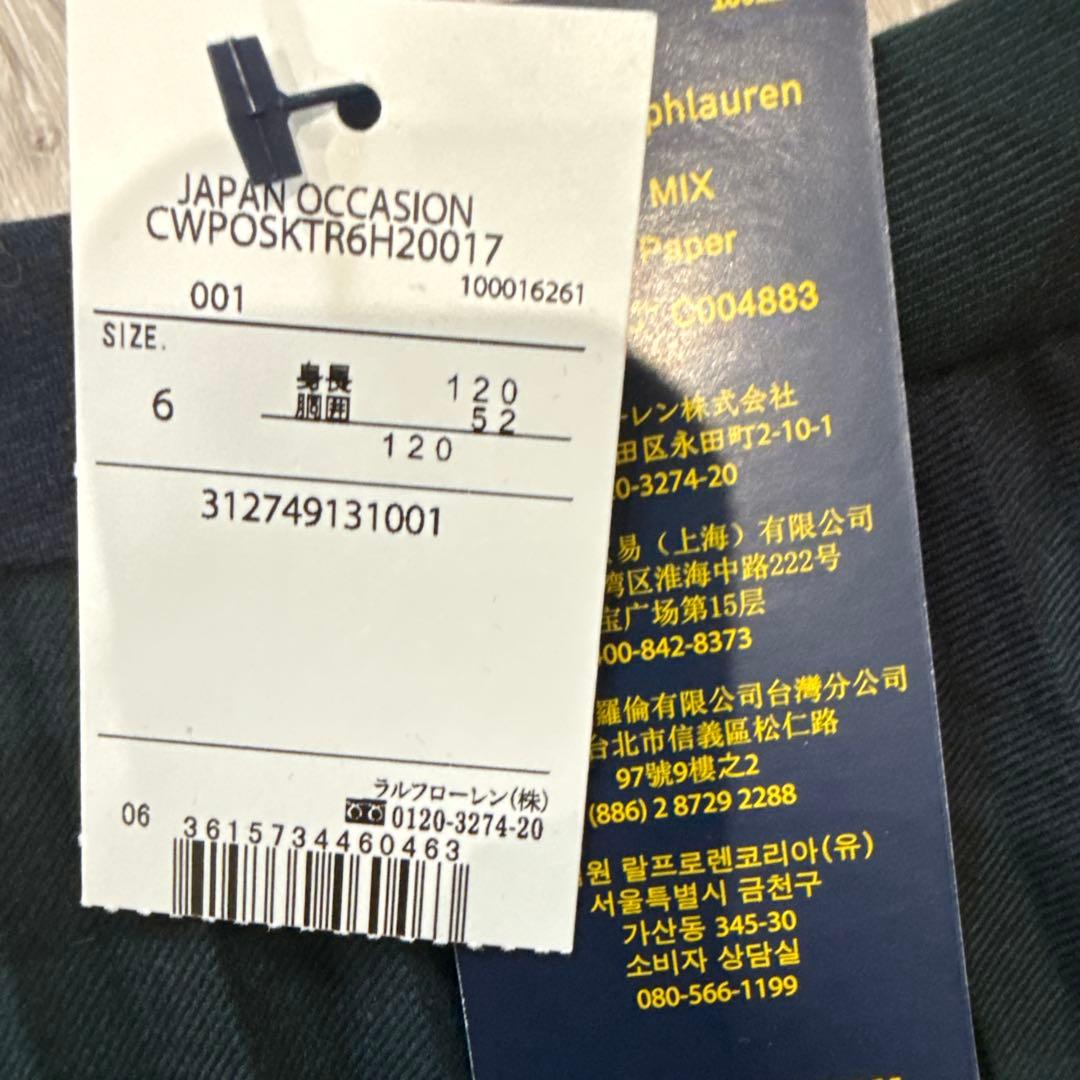 POLO RALPH LAUREN タータン プラッド プリーテッドスカート