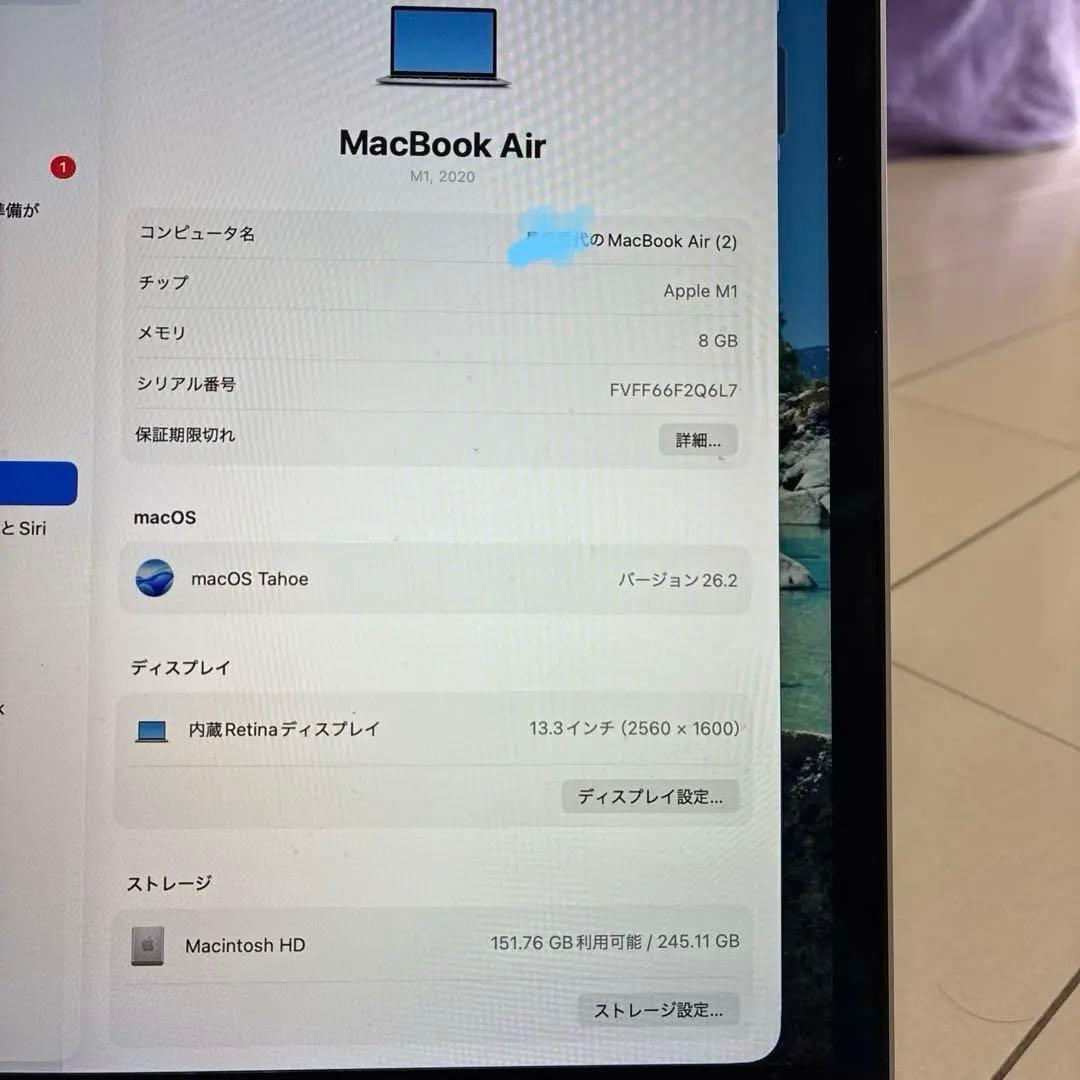 Apple MacBook Air (M1,8GB,256GB) 本体