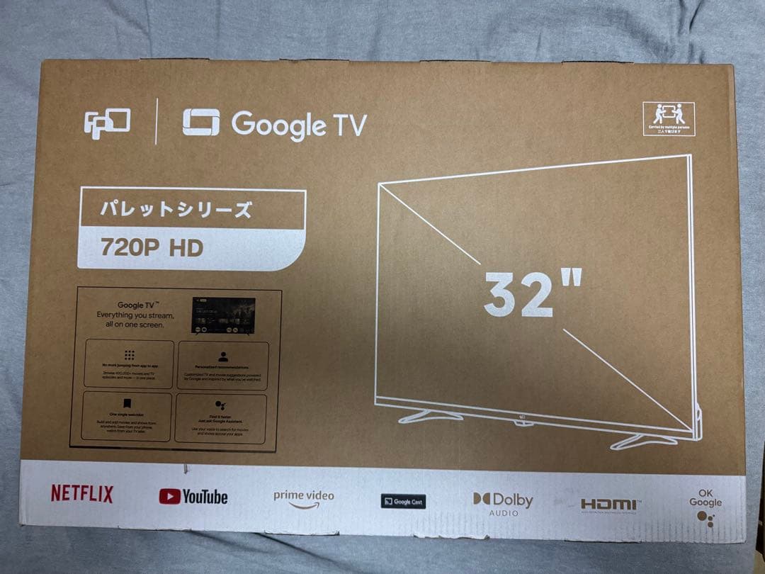 【週末限定値引き中⑩】 GoogleTV 32V 720P HD Palette