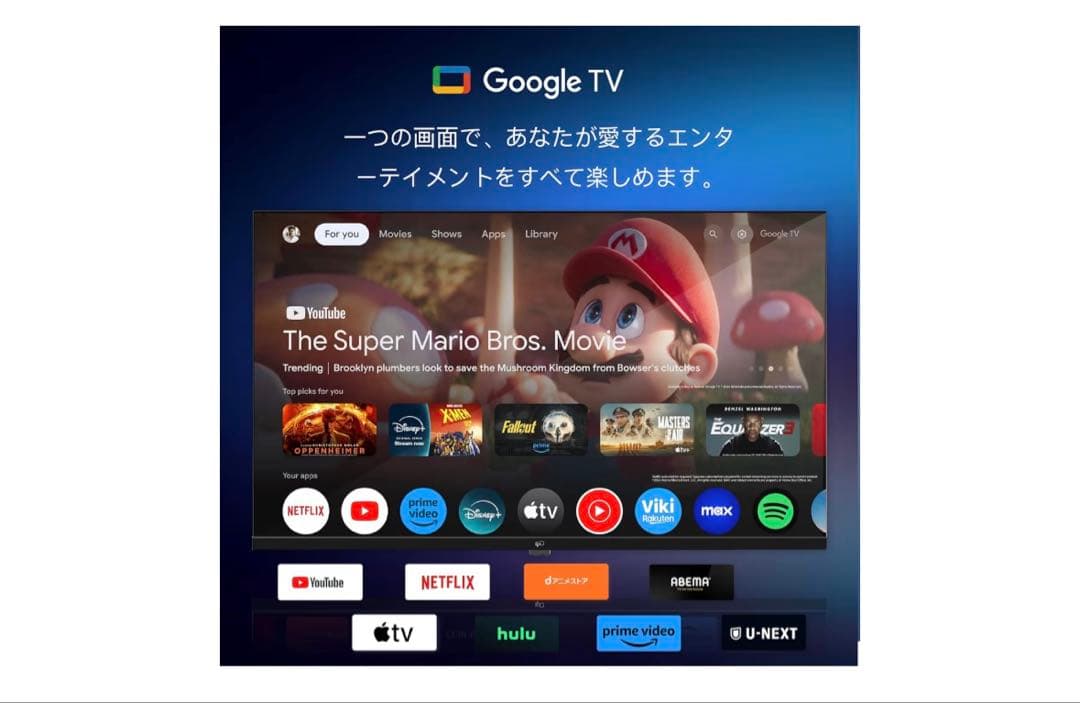 【週末限定値引き中⑩】 GoogleTV 32V 720P HD Palette