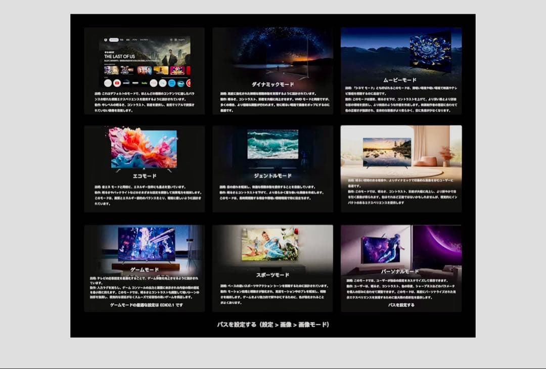 【週末限定値引き中⑩】 GoogleTV 32V 720P HD Palette
