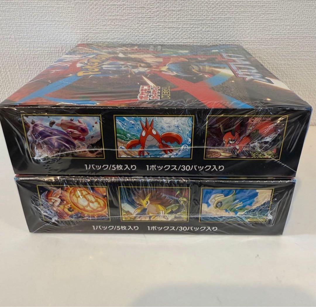 ポケモンカードゲーム メガブレイブ BOX シュリンク付き(2箱)