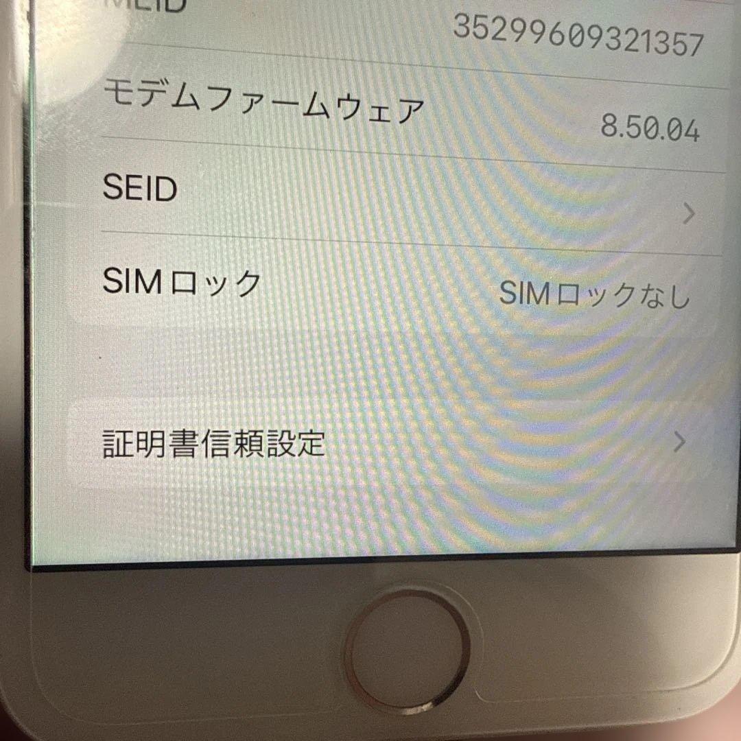 格安 バッテリー100% iPhone8 MQ792J/A 大容量64GB