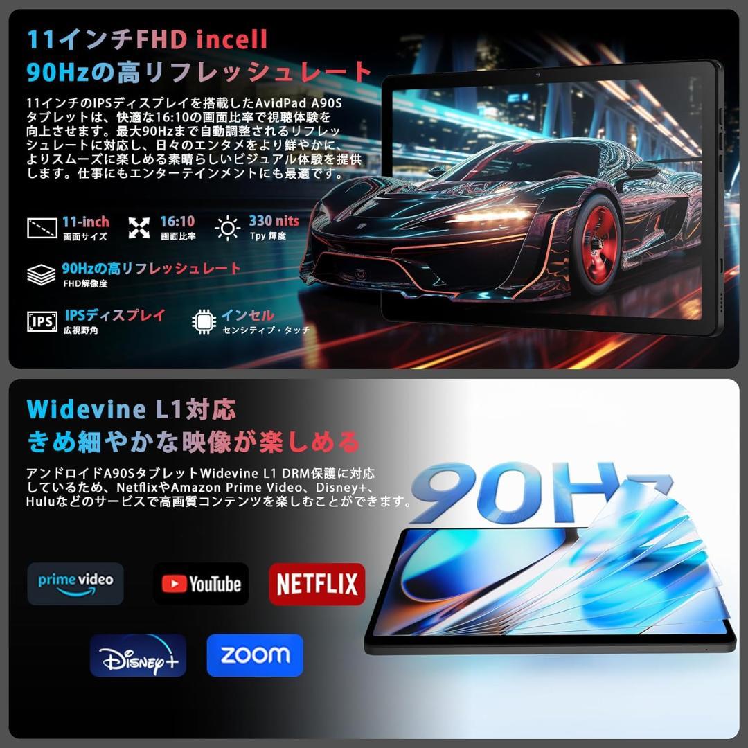 ✨一部不良品✨最新版11インチタブレット✨AvidPad A90S-AI欠品あり