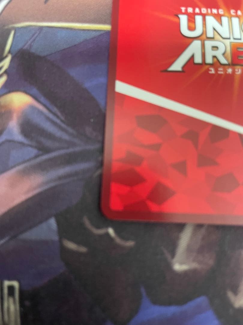 ユニオンアリーナ シェリル・ノーム パラレル 星2