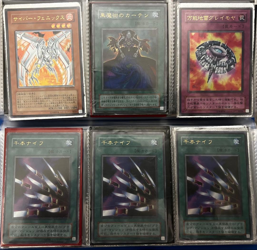 遊戯王カードセット