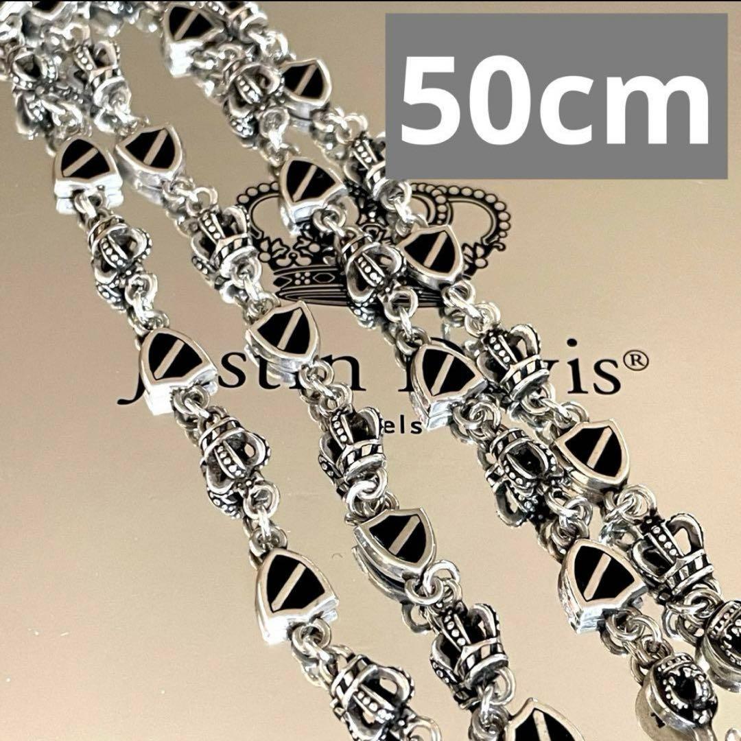 Justin Davis CROWN SHIELD LINK チェーン