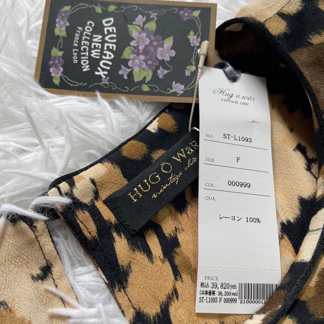 ✨新品タグ付き✨HugOWar DEVEAUX pt.ペプラムチュニックブラウス