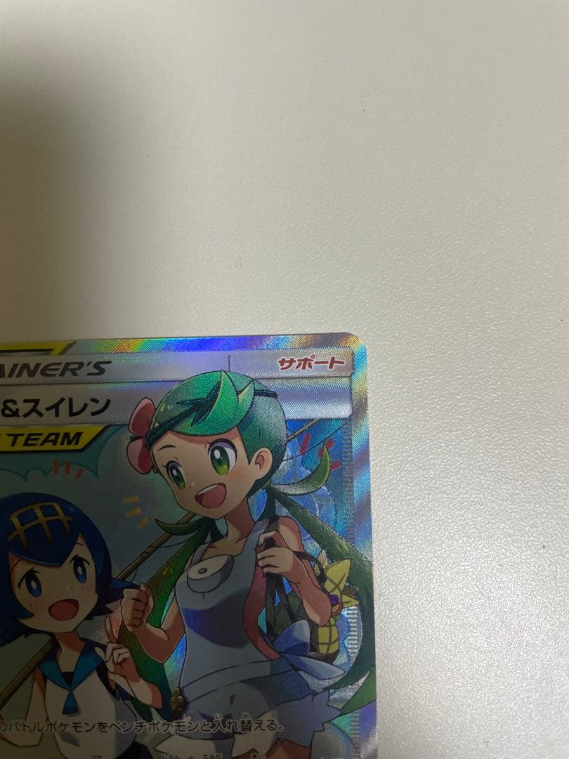 マオ&スイレン SR