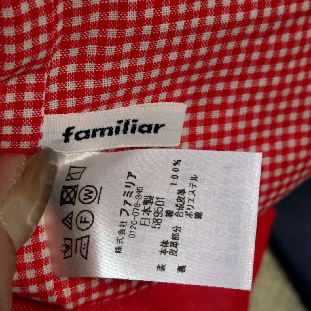 ファミリア　familiar デニムバック　レッスンバック赤