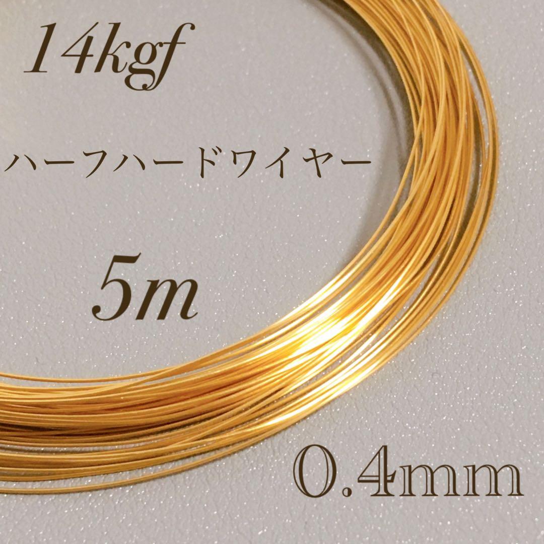 RIKA　ワイヤーおまとめ