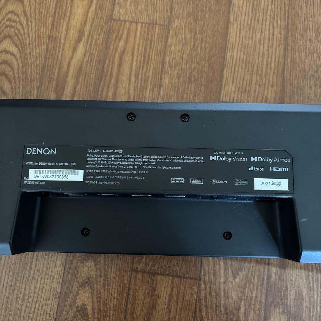 DENON サウンドバー 550