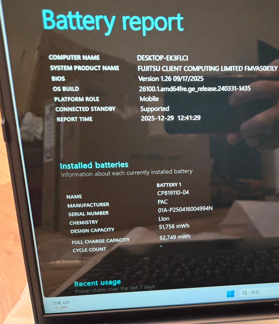 【未使用】FMV LIFEBOOK AH50/K1 2025年モデル i7搭載