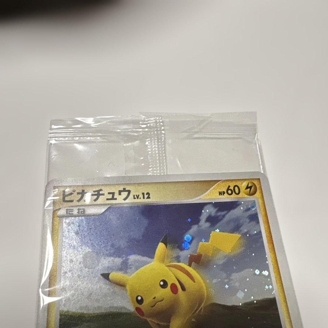 ポケモンだいすきクラブ2008Lv.12 ピカチュウ095/DP-P 他2枚