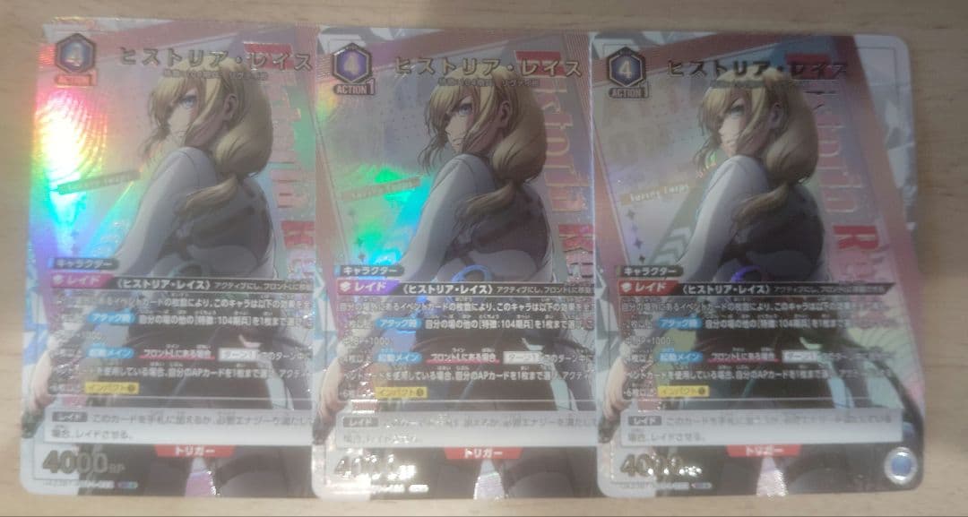 ヒストリア・レイス　進撃の巨人　ユニオンアリーナ　SR☆　パラレル