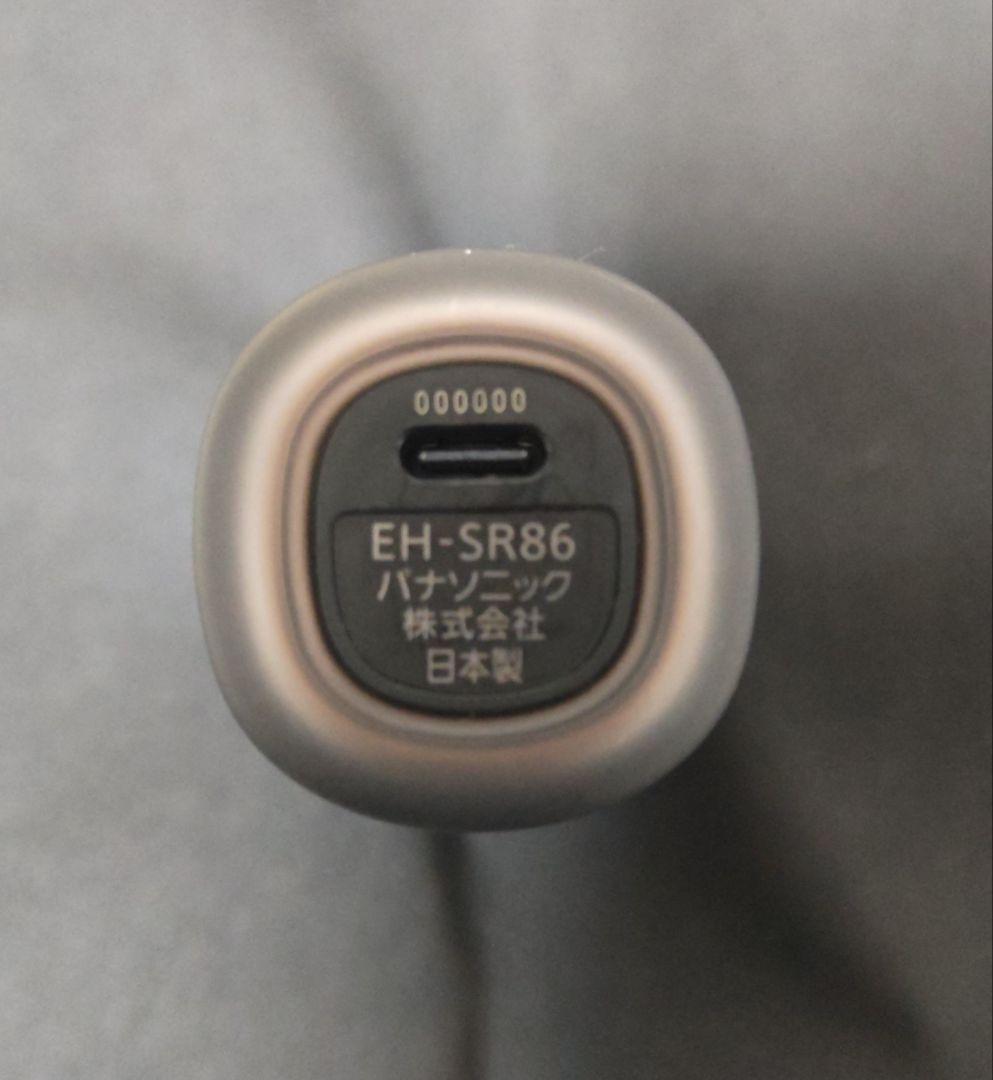 【Panasonic】バイタリフトRF EX EH-SR86-T ※本体のみ