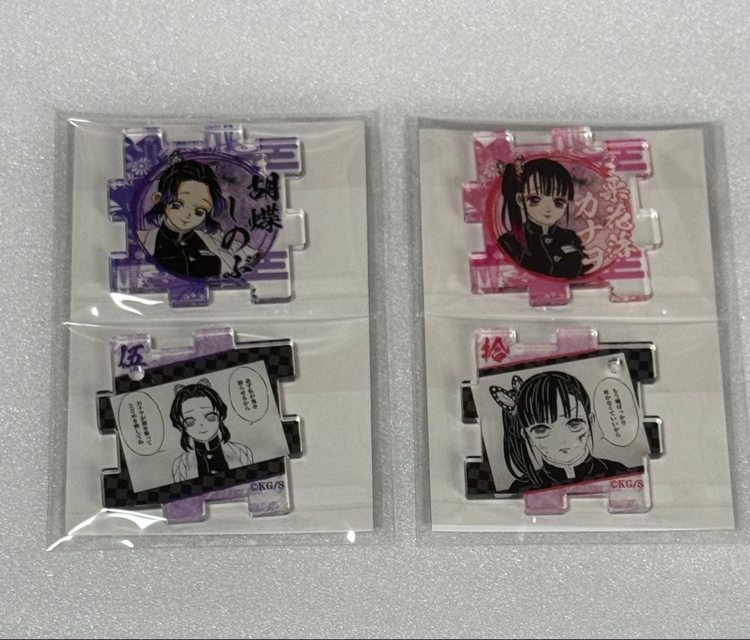 鬼滅の刃　繋がるアクリルパズル　第一弾　冨岡義勇　不死川実弥　7種　セット