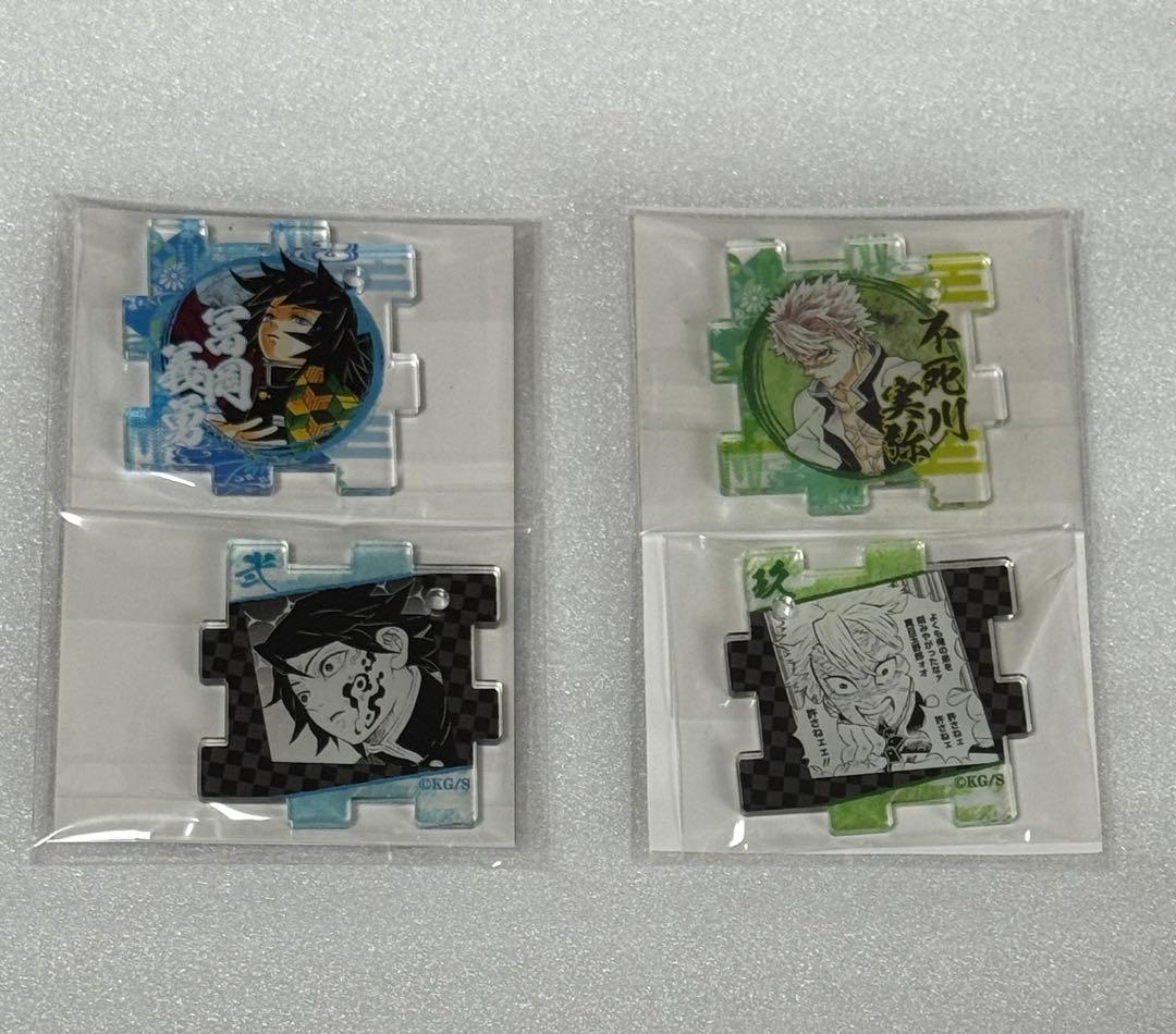 鬼滅の刃　繋がるアクリルパズル　第一弾　冨岡義勇　不死川実弥　7種　セット