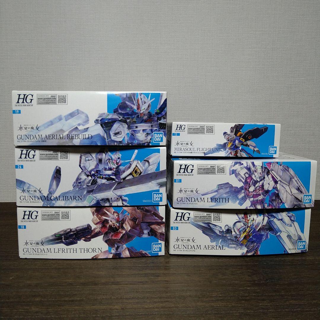 【未組立】水星の魔女 HG エアリアル 改修型 ルブリス デミトレーナー