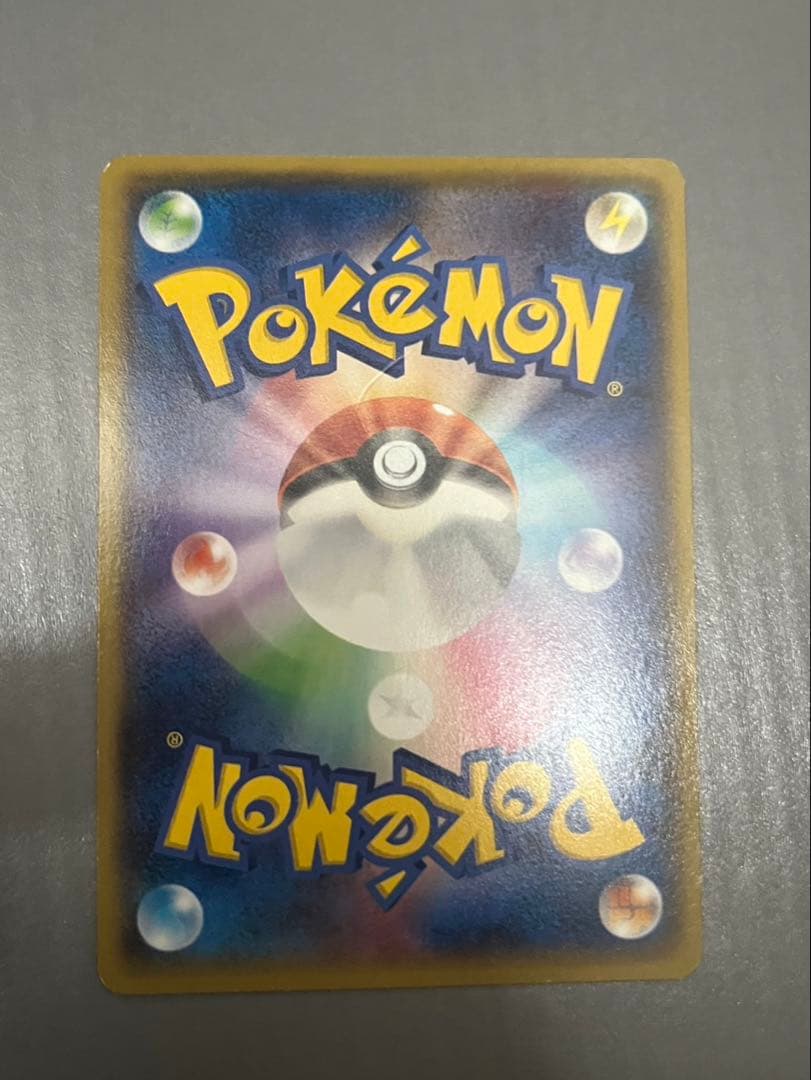 s*a様 アクア団のカイオーガEX RR CP1 マグマ団VSアクア団 ダブルク