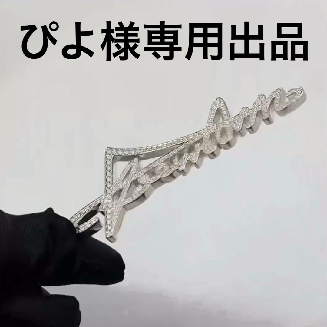 ［中古］Kenshiro keychain ショップ　⭐︎ぴよ出品