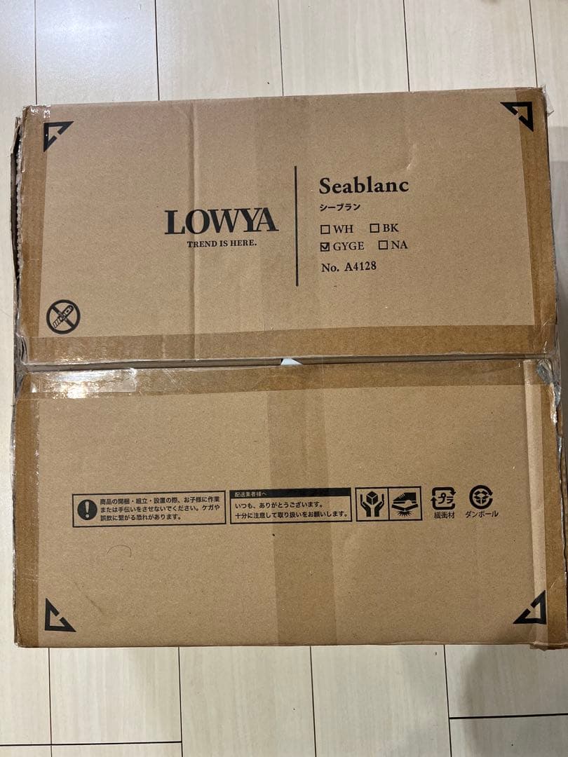 LOWYA Seablanc シーリングライト