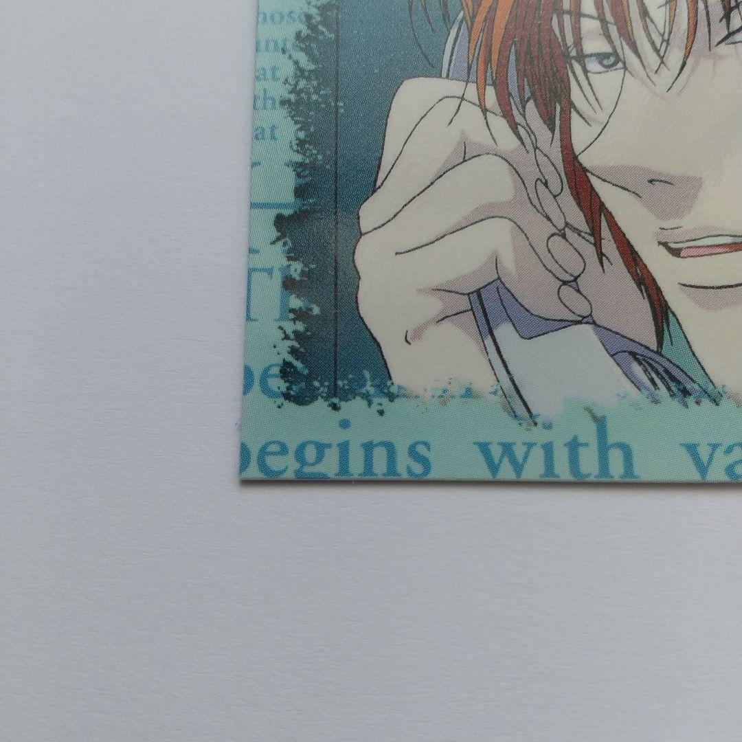 HUNTER×HUNTER カード ヒソカ スクラッチ 非売品