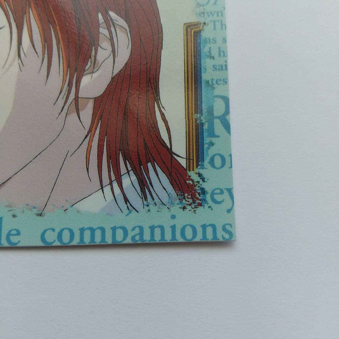 HUNTER×HUNTER カード ヒソカ スクラッチ 非売品