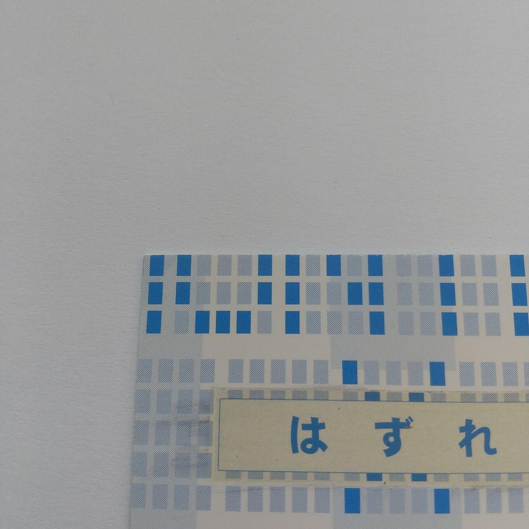 HUNTER×HUNTER カード ヒソカ スクラッチ 非売品