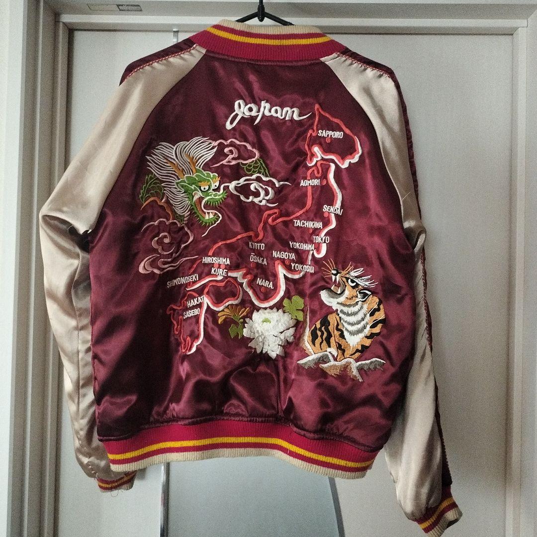VINTAGE虎刺繍リバーシブル スカジャン Japan