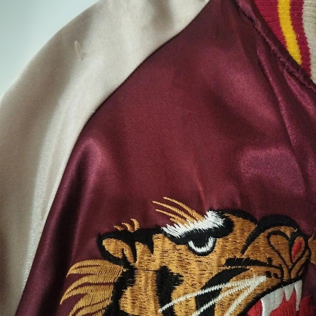 VINTAGE虎刺繍リバーシブル スカジャン Japan