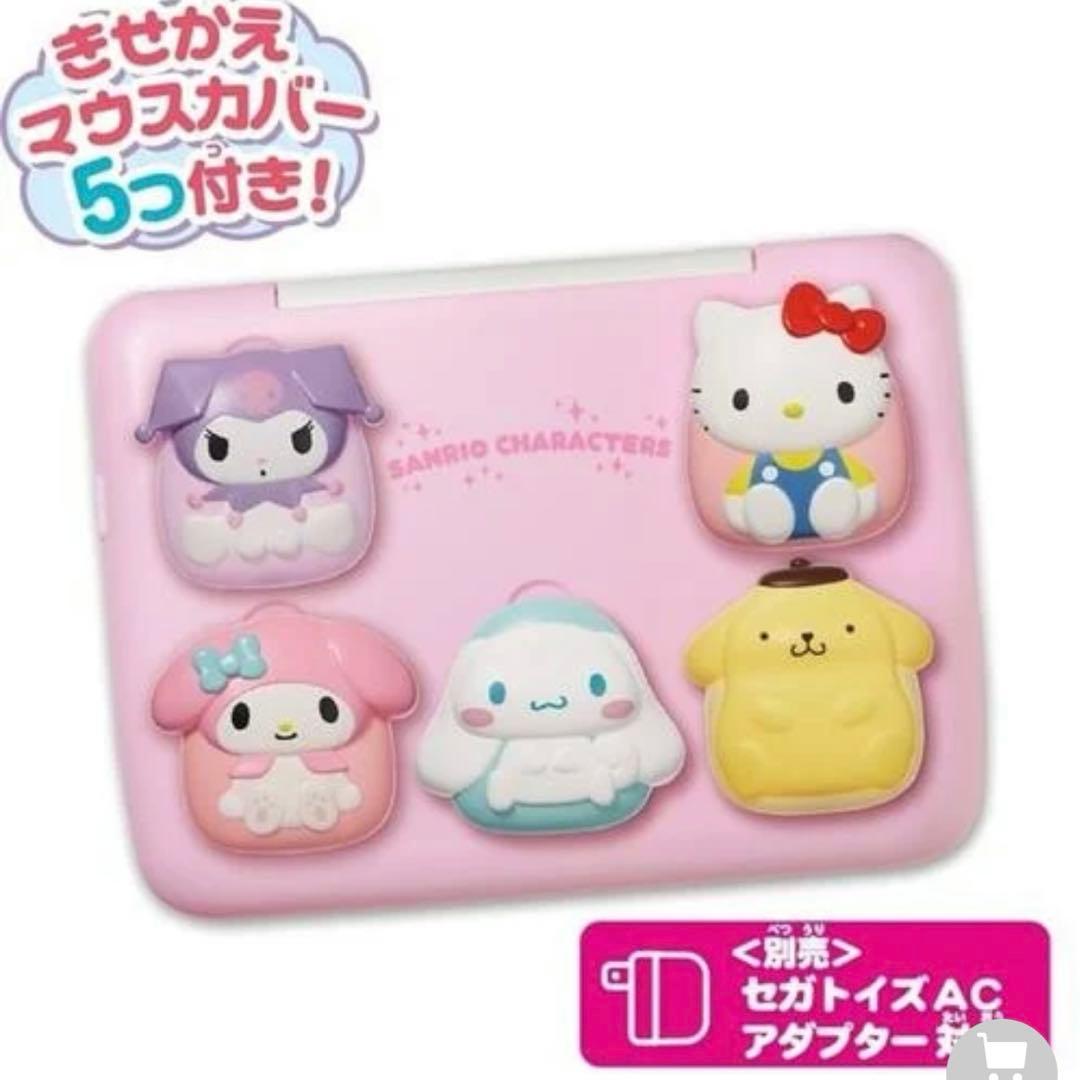 セガ　カメラでkawaii マウスできせかえ! サンリオキャラクターズ パソコン