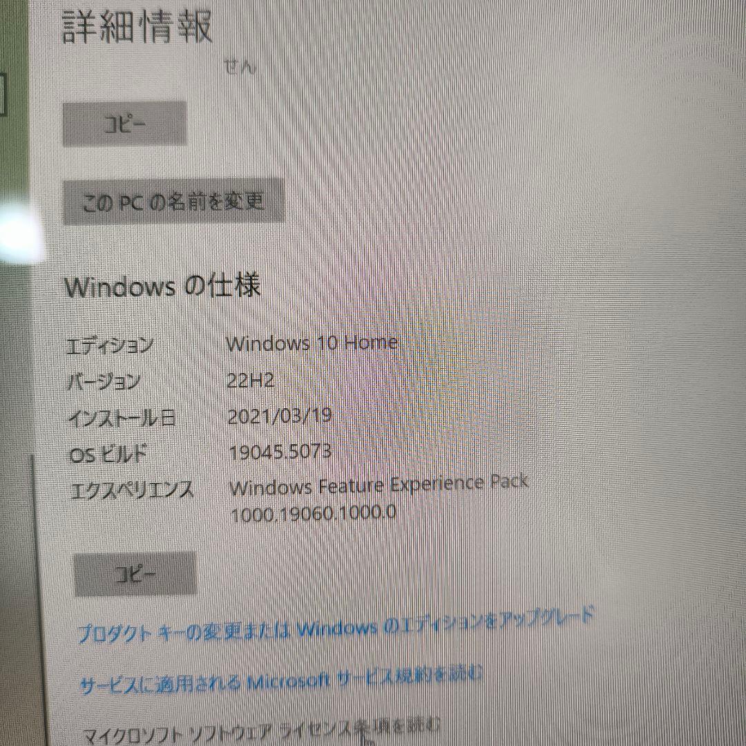 【お取り置き中】HUAWEI Matebook X スリーブケース付き