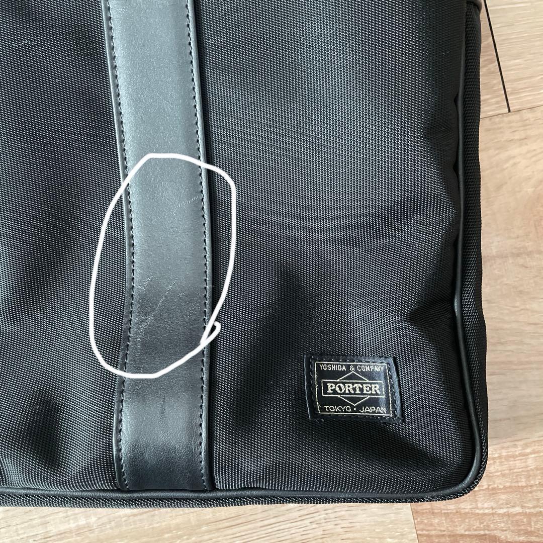 Porter ビジネスバッグ