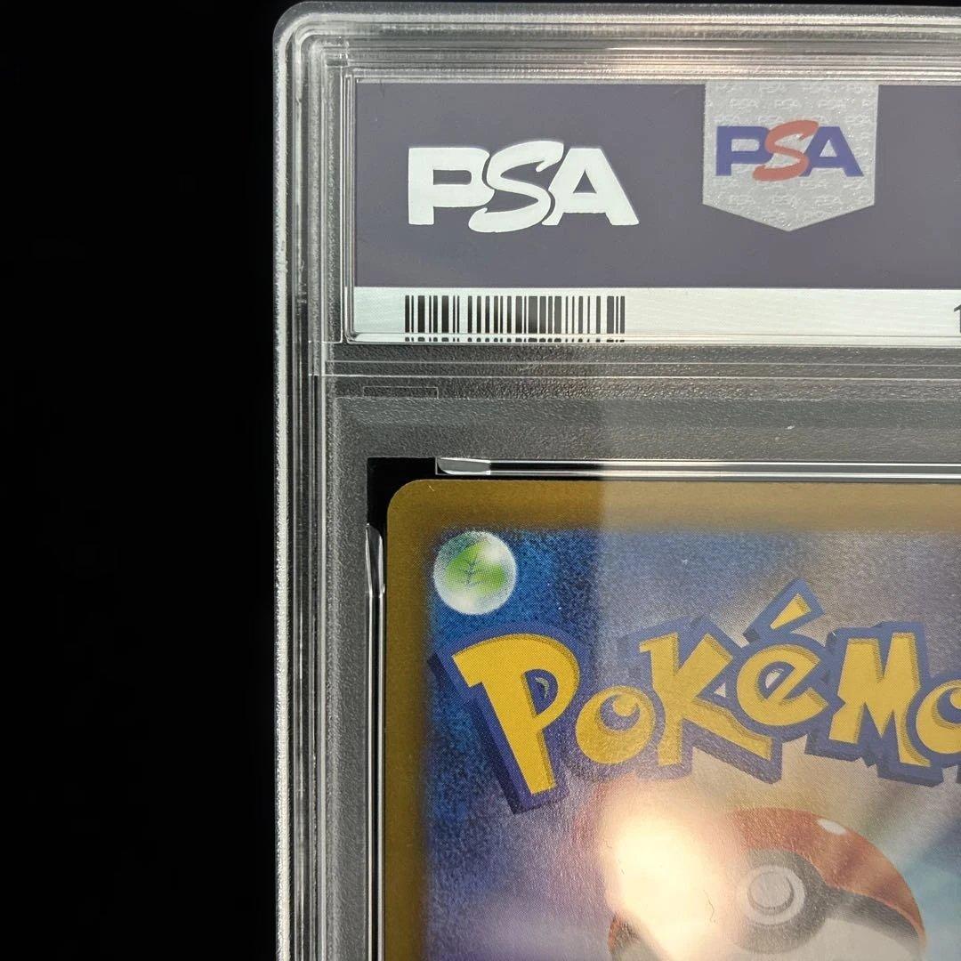 ◆PSA10◆イーブイex SAR テラスタルフェス　ケーキイーブイ