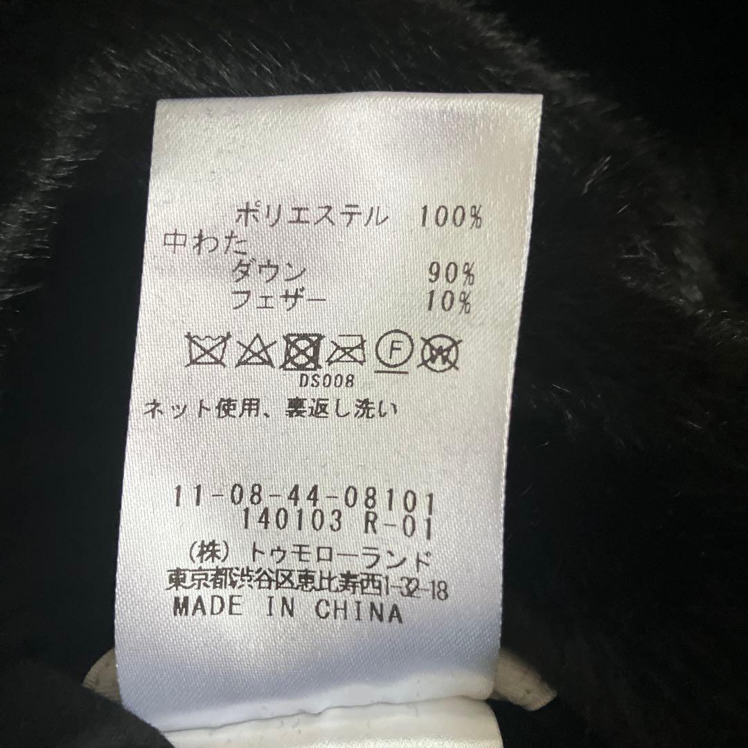 トゥモローランド　ダウンジャケット