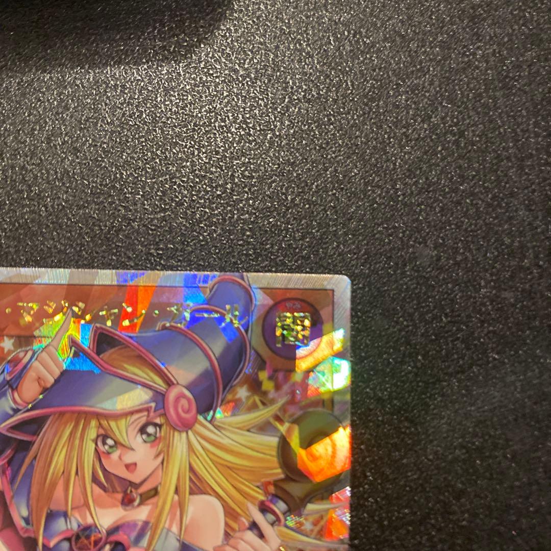 ブラック・マジシャン・ガール オーバーラッシュレア