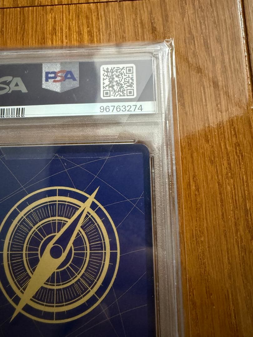 ナミ コミパラMANGA ALT.ART psa10